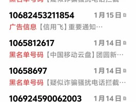 短信验证码每天限制是多少个