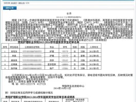 隐私短信网址有哪些