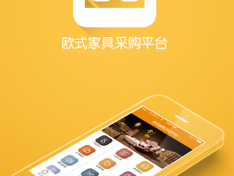 关于家具厂接单平台app排名前十名的信息