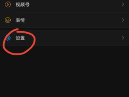 如何删除多余微信授权头像