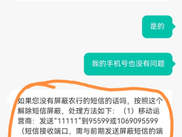 关于中国手机号验证码接码短信平台是什么意思啊的信息