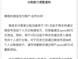 注册账号转账啥意思啊怎么办
