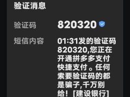 包含香港短信验证码平台入口官网下载手机版的词条