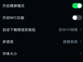 微信注册接码怎么操作的呀视频教程