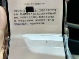 短信验证码有时间限制吗