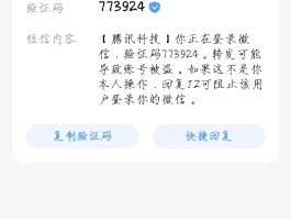 手机验证码验证平台是什么