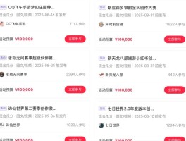 游戏接单平台官网有哪些软件好