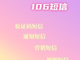 中国最新在线短信接收平台有哪些公司名称的简单介绍
