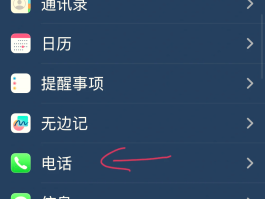 临时短信号码怎么查询手机号信息