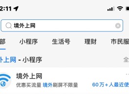 香港手机号接收短信怎么收费