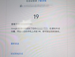 手机验证码是不是一次性的呢