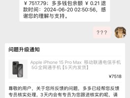 拼多多链接码在哪里找出来啊视频教程的简单介绍