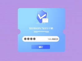 代收短信验证码的软件有哪些呢图片大全
