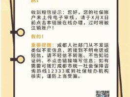 免费接码隐私短信