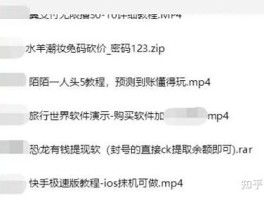 免费接码平台不收费吗安全吗可靠吗知乎