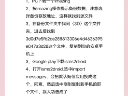 云短信下载安装到手机桌面上怎么删除
