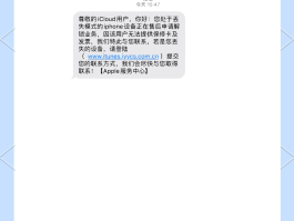 短信验证码不弹出显示怎么办呢苹果11