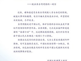 台湾在线接收短信平台有哪些