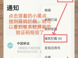 免费临时短信验证码怎么弄出来