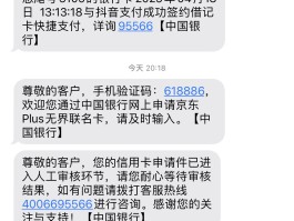中国号码免费接收短信是真的吗吗