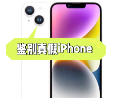 苹果手机验证码怎么看出来