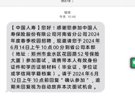 关于代收短信验证码什么意思呀怎么填写啊的信息