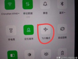 短信验证码收的慢怎么办呀苹果