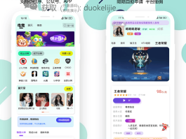 接单平台app有哪些小任务软件免费使用