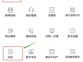 香港临时手机号验证码是什么意思呀