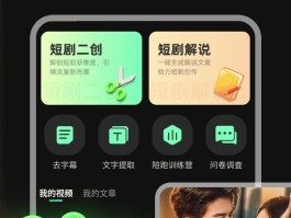 剪辑接单平台app有哪些好的