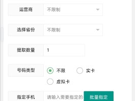 美国手机接收验证码平台是什么