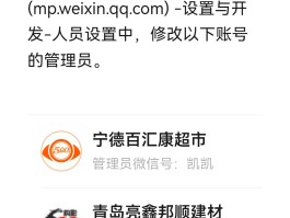 微信重新注册账号怎么注册不了了