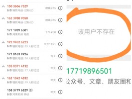 虚拟手机号接收短信验证码安全吗是真的吗的简单介绍