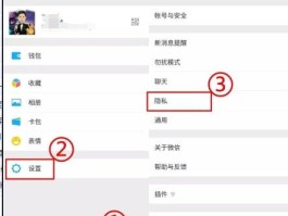如何解除微信授权的第三方平台登录密码