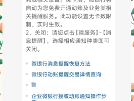临时接收短信怎么取消设置