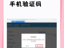 怎样注册手机验证码