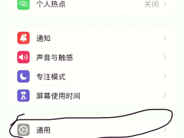 短信验证码不显示在手机顶部怎么回事儿