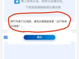 虚拟短信在线发送软件下载安卓手机的简单介绍