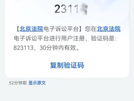 微粒贷借钱收不到短信验证码怎么办呢