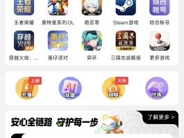 关于游戏免费接单平台推荐下载的信息