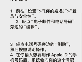 免费的临时手机号怎么弄回来的