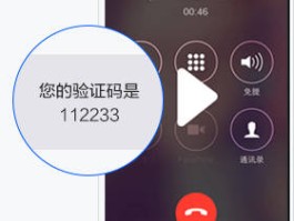 美国验证码接码短信平台有哪些软件