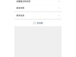 注册微信接码网站是什么意思啊怎么注销