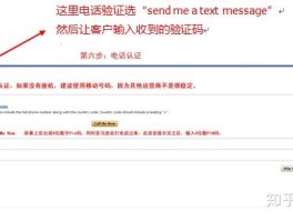 美国号码验证码接收平台官网查询电话是多少