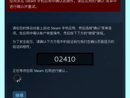 手机验证码平台网页版登录不上去怎么办