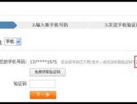 手机验证码平台网页下载不了怎么回事