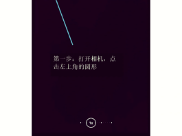 华为手机短信验证码自动