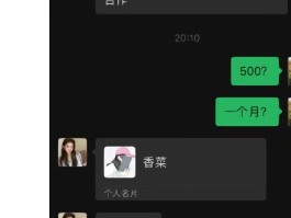 隐私小号平台下载软件安全吗可靠吗