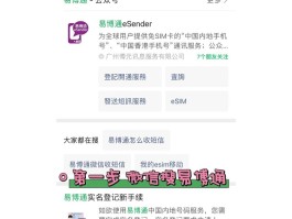 香港验证码接收平台官网查询网址是什么的简单介绍