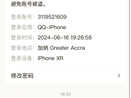 注册账号手机号已被注册什么意思的简单介绍